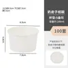 Xícara de Chá Estilo Chinês Descartável para Milk Tea Copo de Papel para Bebida Quente Copo para Embalagem Comercial com Tampa Copo de Café com Logo Impresso