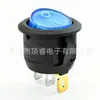 Kcd1 con Luz 3 Pines 2 Velocidades Redondo Forma de Barco Interruptor Basculante Motor Paso a Paso Interruptor Paso Apertura 20mm