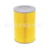 Suministro de Fabricantes Filtro de Aire Más Vendido 721-1109560-20 Elemento de Filtro de Aire