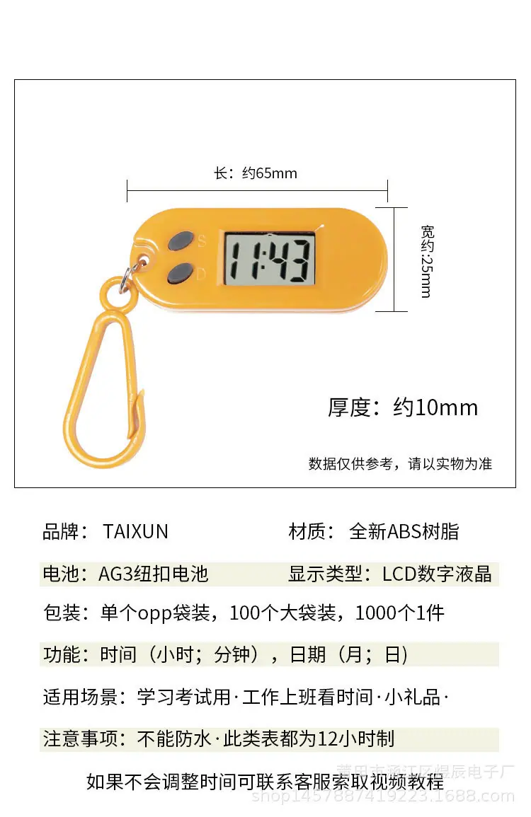 详情_25.jpg