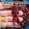 Señuelo Biónico de Camarón Suave, Señuelo Flotante con Forma de Camarón de Hundimiento Lento con Anzuelo Desplazado, Set Especial de Aparejos de Pesca al por Mayor