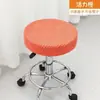 Funda para taburete redondo, funda jacquard para taburete redondo pequeño, funda para silla de mostrador de bar, salón de belleza, peluquería, funda de silla antideslizante, transfronterizo