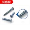Tornillo autoperforante de cabeza plana ST4.2/tornillo autoperforante de cabeza plana/tornillo autoperforante autorroscante/tornillo de cola de milano