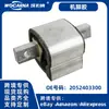 Adecuado para Modelos Alemanes, Disponible para Mercedes-Benz W205W213 Transfronterizo Soporte de Goma para Pie de Máquina de Caja de Cambios Soporte de Caja de Cambios Oe: 2052403300