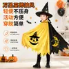Fantasia de Mágico de Halloween Cosplay Infantil Capa de Mago Atividade com Tema Mágico para Jardim de Infância Capa