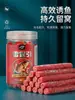 Cebo Suave Rojo Trueno Largo con Anzuelo, Cebo en Pellets Listo para Usar para Carpa, Bream de Pasto, Black Pit y Pesca Salvaje