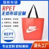 Bolsa Tejida de Doble Recubrimiento de Tela Lixin para Comercio Exterior, Bolsa de Compras No Tejida Ecológica Reciclable, Bolsa de Tote Ecológica