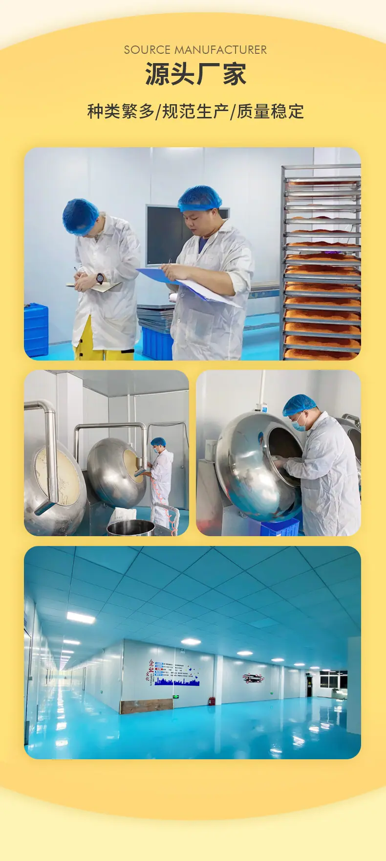 糖珠详情(2)_12.jpg