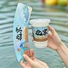 Funda Desechable para Taza de Té de Limón, Café, Funda de Taza de Té con Leche de Dibujos Animados Linda de Moda, En Stock, Funda para Taza de Agua Antiescaldaduras, Personalizable
