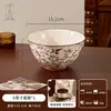 Conjunto de Tigela de Arroz Cerâmica Retro Francês de Alto Valor Doméstico Modelo Novo 2026 Particularmente Bonito Conjunto de Tigela e Prato com Cor Sob Esmalte