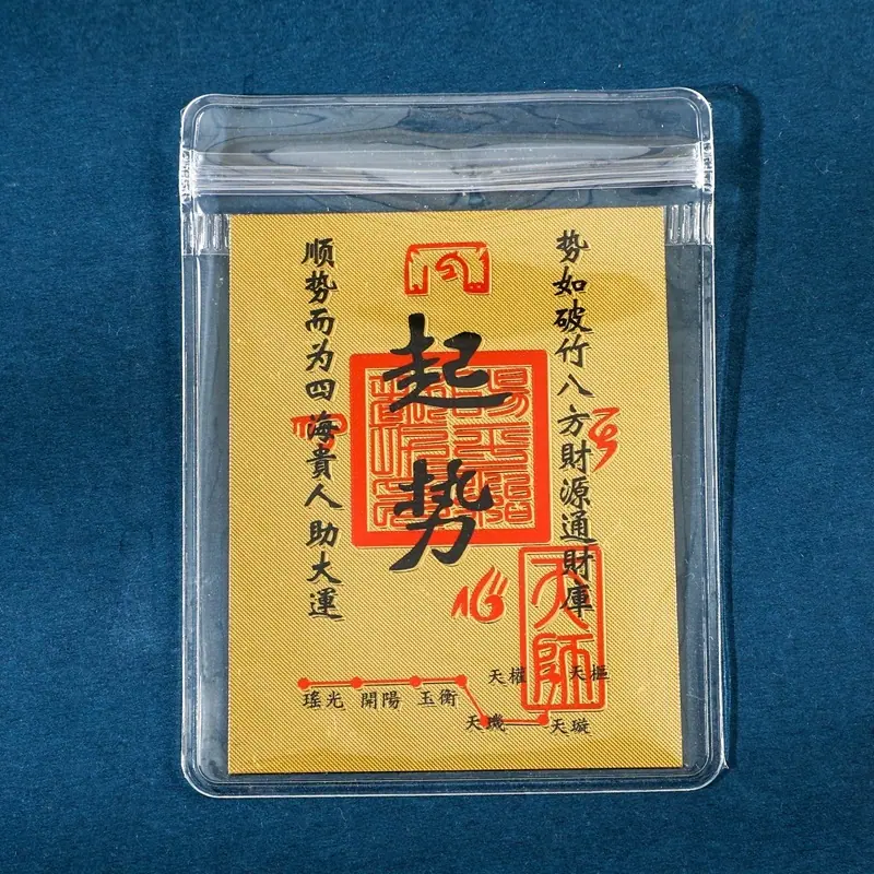 B86A2325