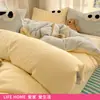 Juego de Cama de Algodón Lavado de Cuatro Piezas para Todas las Estaciones, Funda de Edredón para Dormitorio de Estudiante, Juego de Cama Individual de Tres Piezas