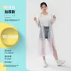Capa de Chuva Reutilizável Peça Única Eva Outdoor Capa de Chuva de Corpo Inteiro para Homens e Mulheres Adultos Vestuário Outdoor Poncho de Montanhismo Capuz Impermeável