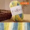 Hilo de Tejer a Mano de 8 Hebras, Sección Larga, con Puntos en Spray, Bufanda de Tejido Hecho a Mano para Bricolaje, Chal, Bolas de Hilo Grueso para Crochet, Gorro de Elfo