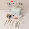 Neceser de viaje de gran capacidad, compartimentos separados, impermeable, adecuado para ducharse, nadar y guardar artículos para viajes de negocios; un nuevo diseño portátil y elegante tanto para hombres como para mujeres