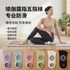 Fabricante directo de calcetines de yoga de cinco dedos, calcetines cortos profesionales antideslizantes para mujer, estilo fino de verano para deportes de interior y Pilates