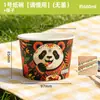 Tazones de papel desechables para camping y picnics, tazones de empaque portátiles para comidas al aire libre y barbacoas, engrosados y anti-quemaduras, tazones de papel al por mayor y personalizados