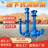 Bomba submersível para lama, bomba submersível para lama com vedação à prova de vazamentos, bomba submersível para lama fácil de limpar