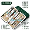 Set de Cortaúñas Acero Inoxidable 19 Piezas Herramientas Completas de Belleza y Manicura Tijeras para Uñas Almacenamiento Versión Doméstica