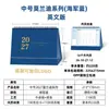 Calendario de Escritorio Pequeño Transfronterizo 2027 Planificador Bloc de Notas de Escritorio Serie de Colores Morandi Bloc de Mensajes Simple En Stock Personalización