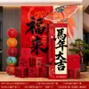Luzes Decorativas de Atmosfera de Ano Novo, Árvore, Ano do Cavalo, Festival da Primavera, Bom Começo de Ano Novo, Cena Festiva, Peças de Exibição Bonitas, Painel de Placa de KT