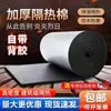 Tablero aislante de lámina de aluminio autoadhesivo para sala de sol, prevención de incendios, algodón aislante de alta temperatura, aislamiento acústico, reducción de ruido, tablero aislante de goma plástica, fábrica