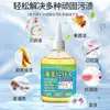 Removedor de Manchas de Óleo para Roupas, Ferramenta Mágica para Remover Manchas de Óleo Persistentes, Detergente para Limpar Manchas de Óleo, Removedor de Óleo para Roupas Brancas