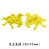 Pegatinas para Teléfono Modelo Nuevo Caballo del Año Chapadas en Oro 999 Personalizadas, Imanes para Refrigerador de Riqueza Instantánea y Fortuna, Empaque con Logo de Tu Propio Diseño