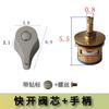 Válvula de Descarga de Apertura Rápida Zhakang Núcleo de Válvula de Cobre Cerámico Válvula de Descarga para Inodoro Interruptor para Inodoro de Sentadilla Accesorios de Volante