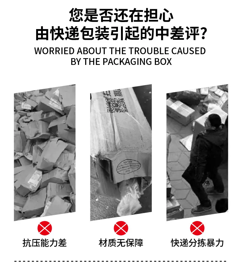 中号飞机盒详情页-01_03.png