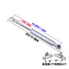 Accesorios para Campana Extractora Barra de Soporte Elevable Barra Hidráulica Extractor de Humo de Aceite Barra Telescópica Piezas de Barra de Soporte con Amortiguación
