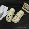 Acessórios Estilo Chanel para Sapatos Crocs, Decorações de Strass Chanel, Pingentes para Sapatos, Fivelas Decorativas, Acessórios Destacáveis DIY para Chinelos