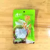 Especia estofado casero estofado Qingyangfang supermercado paquete pequeño polvo para carne al vapor pimienta comino especiado anís estrellado fábrica venta al por mayor