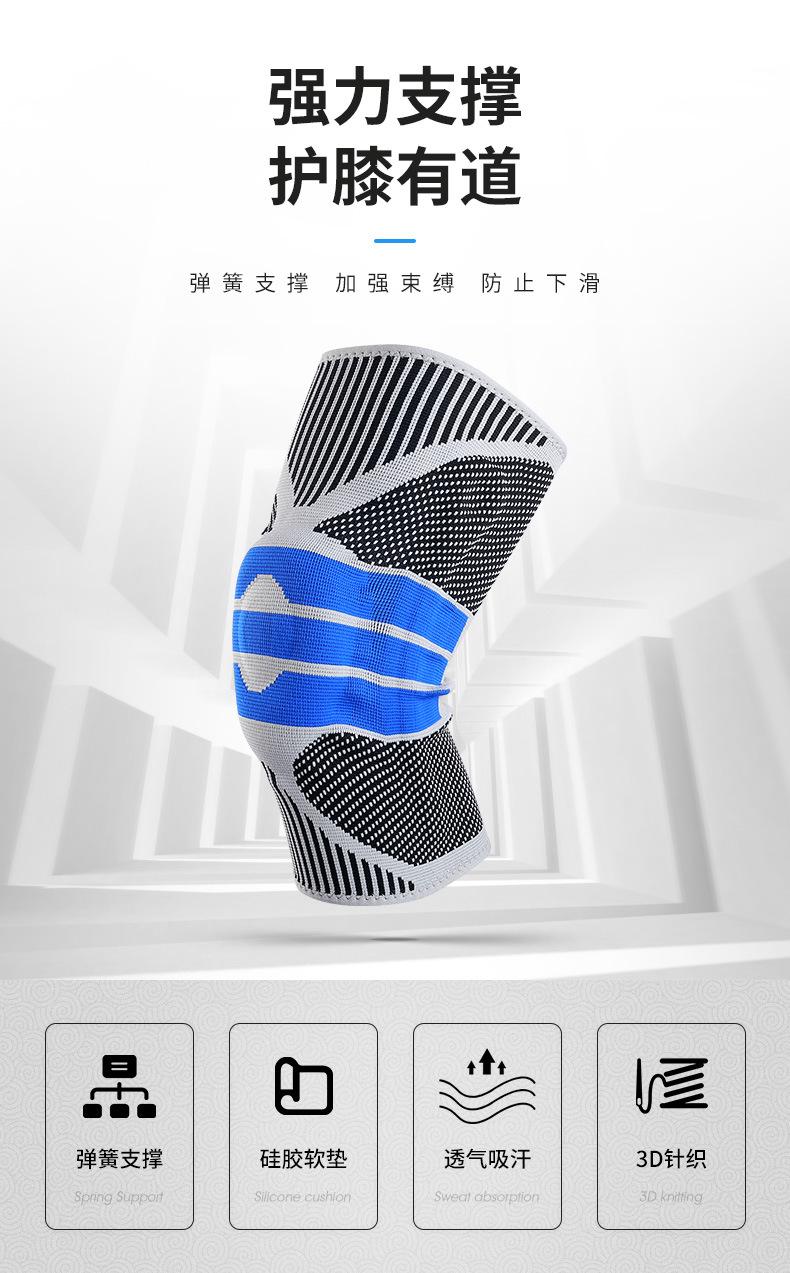 护膝详情2_01