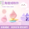 Esponja de Maquillaje Triangular Suave con Terciopelo, Esponja para Fijar Maquillaje en Polvo Suelto, Esponja de Maquillaje, Polvera Compacta de Maquillaje, Almohadilla de Aire para Dedos, Herramientas de Belleza al por Mayor
