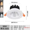 Foco lámpara de techo led hogar empotrado tienda de ropa agujero abierto downlight pared de fondo cob7w12 concentrando colina