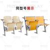 Silla de fila de aula multimedia silla de fila silla escolar con tablero para escribir silla de escritorio de aleación de aluminio silla de fila fija asiento de auditorio