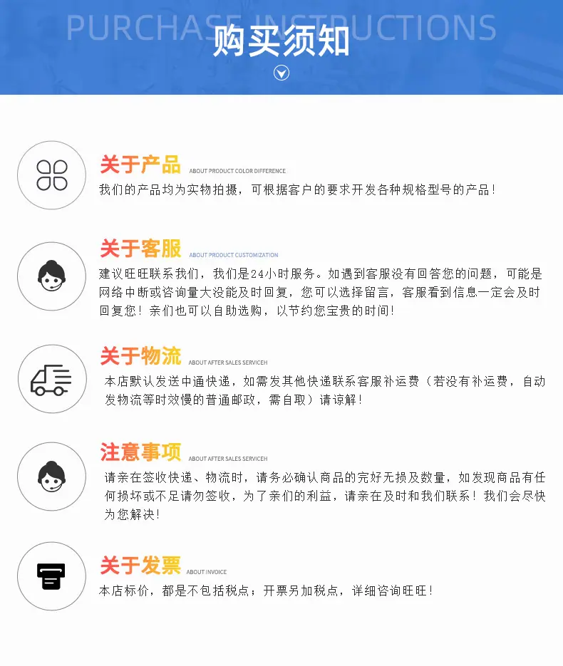 丰恬-详情页_19