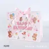 H3# versión horizontal mediano Nueva Serie bolsa de papel bolsa de regalo bolsa tote para ropa cosméticos bolsa de cuerda bolsa de compras navideña