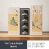 Mil Milhas de Rios e Montanhas Conjunto de Xícaras de Chá de Cerâmica com 4 Peças Xícaras de Degustação Novo Estilo Chinês Tendência Nacional Caixa de Presente Lembrança de Negócios da Empresa