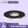 Almohadilla amortiguadora de batería adhesiva de espuma EVA de una cara, amortiguación, antivibración, antiimpacto, insonorización, absorción de sonido, reducción de ruido, adhesivo impermeable