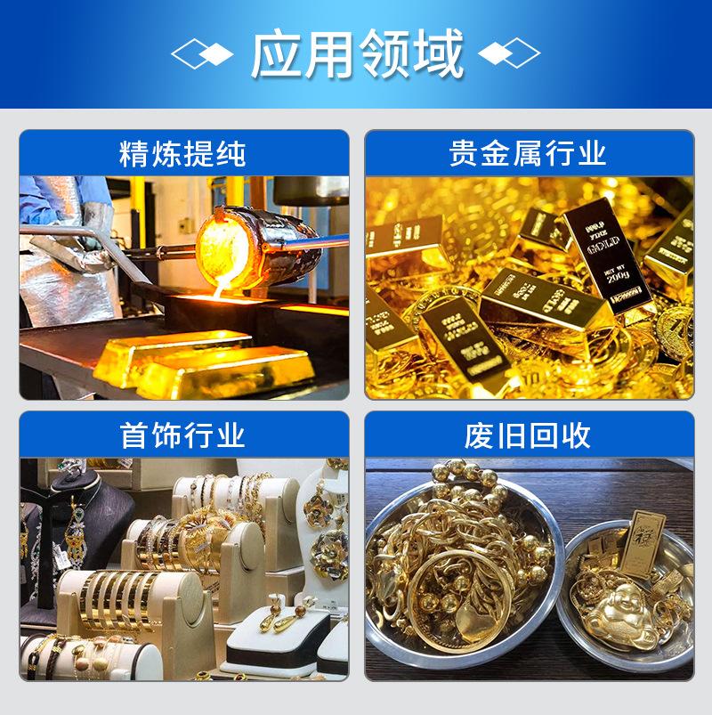 一出一铸锭机详情页_13