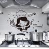 XH0212 Adhesivo Removible Autoadhesivo Creativo Lindo Chef Picador Cocina Restaurante Pegatina de Pared Dibujo Animado Pegatina para Refrigerador