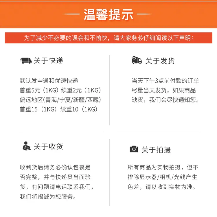 关于我们_05