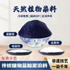 Kit de Materiales para Teñido con Cera Resistente, Estarcido, Teñido con Tintes Vegetales Índigo de Guizhou, Teñido Anudado, Impresión con Tintes Herbales, Hervido de Pasta de Índigo para DIY
