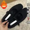 Zapatos Mao Mao Mao de Tacón Grueso de Caña Alta para Mujer Ropa de Abrigo Nuevo Retro Francés Elegante Zapatos Mary Jane de 7CM para Invierno Pequeño