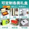 Cajas de Empaque Personalizadas para Productos Digitales, Productos Digitales 3C, Instrumentos de Electrocardiograma, Auriculares, Teléfonos Móviles y Otras Cajas de Regalo