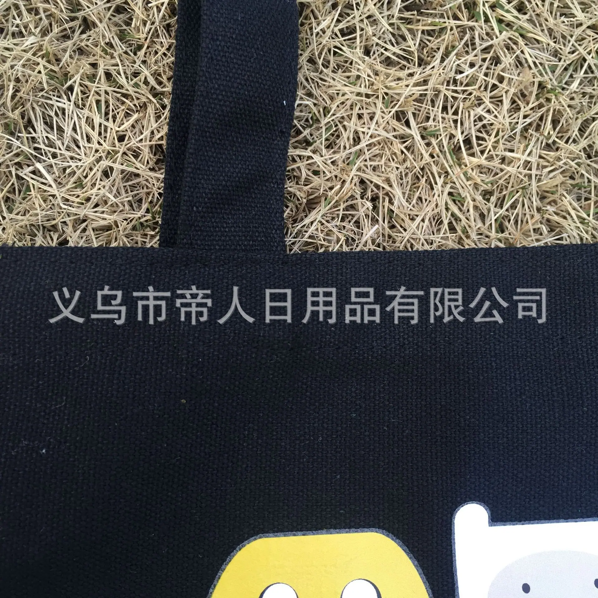 帆布袋专业工厂