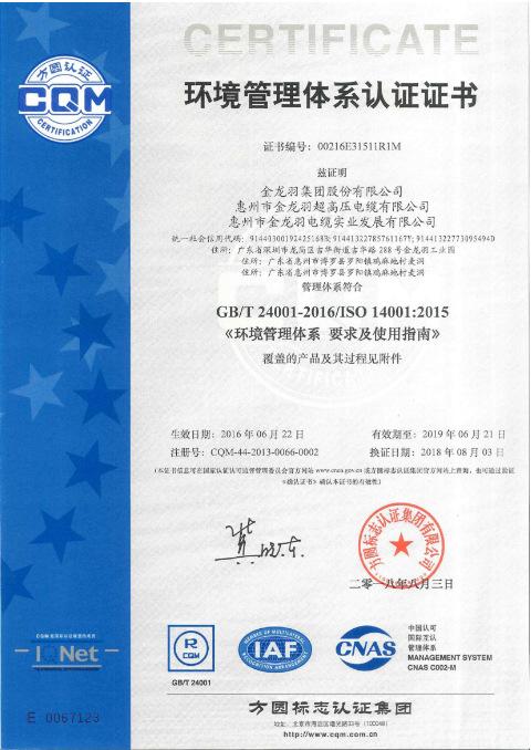 微信图片_20230617182914