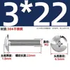 Tornillos de Acero Inoxidable 304 de Cabeza Plana Grande Ranura en Cruz Tornillos de Cabeza de Champiñón Tornillos de Máquina Pernos M3M4M5M6